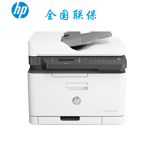 惠普 179fnw A4無線商用辦公打印復印一體機 （彩色四合一+無線+有線網+輸稿器）