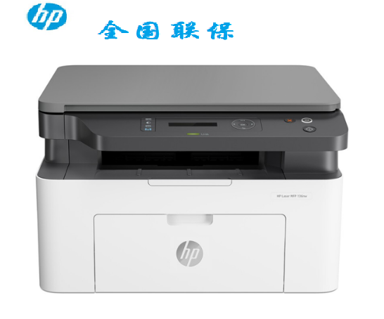惠普（HP） 136nw無線a4黑白激光打印機辦公家用三合一多功能打印復印掃描一體機 （打印復印掃描+USB+有線+無線連接）