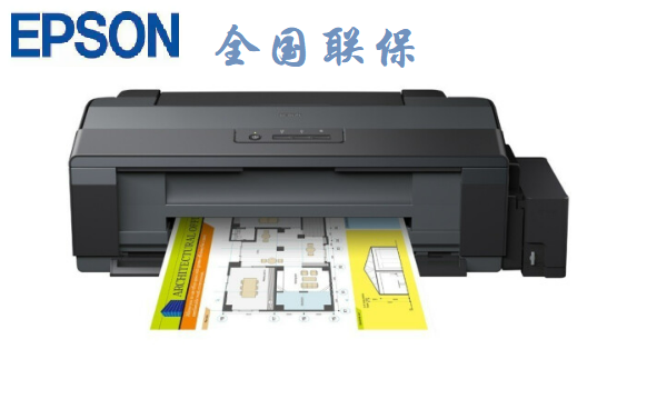 愛(ài)普生（EPSON）L1300 A3+大幅面墨倉(cāng)式打印機(jī)工程CAD圖形設(shè)計(jì)專(zhuān)用彩色雙黑打印機(jī) 工業(yè)設(shè)備