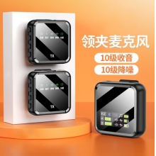 中性M32s數(shù)顯屏無線領夾式麥克風直播降噪Vlog小蜜蜂領夾麥一 黑色M32S 一拖二通用款