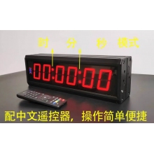 夕創(chuàng)電子計(jì)時(shí)器led比賽專用田徑馬拉松大屏手按雙面倒計(jì)時(shí)秒表定制 雙面充電版2.3英寸6位