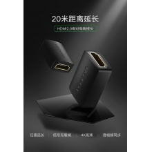 綠聯(lián)HDMI延長器轉(zhuǎn)接頭 母對母高清連接頭2.0版 HDMI線對接頭直通頭串聯(lián)延長線 黑色