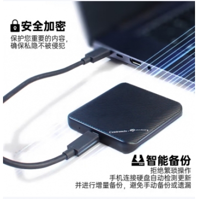 希捷CB500加密移動(dòng)固態(tài)硬盤 黑色 1TB(USB-C線）)
