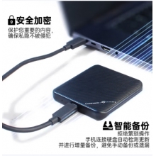希捷CB500加密移動(dòng)固態(tài)硬盤(pán) 黑色 1TB(USB-C線(xiàn)）)