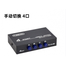 豐杰英創(chuàng)（FJGEAR）usb切換共享器四進(jìn)一出分線(xiàn)器